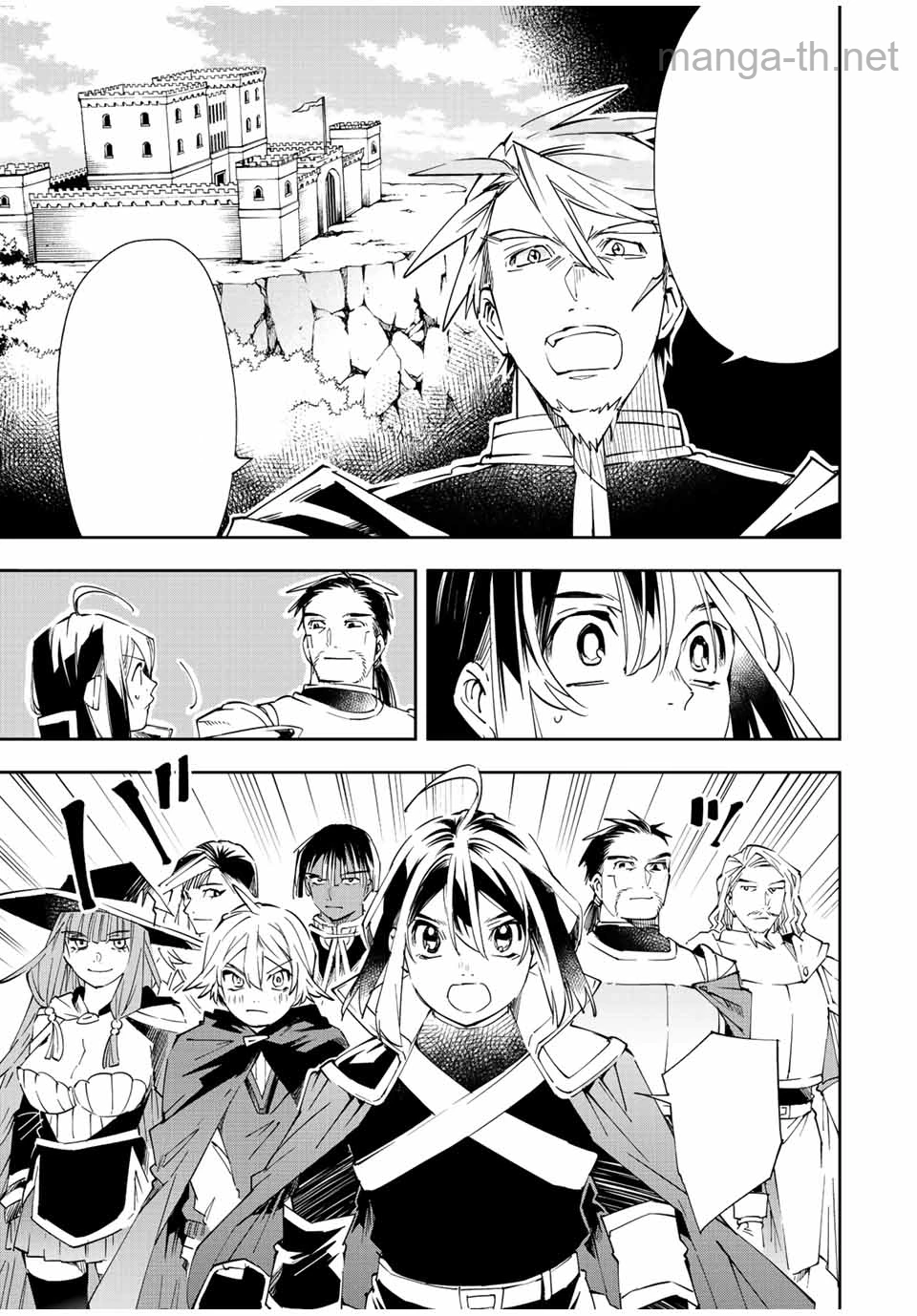 Tensei Kizoku Kantei Sukiru de Nariagaru – Jakushou Ryouchi o Uketsuidanode, Yuushuuna Jinzai o Fuyashite Itara, Saikyou Ryouchi ni Natteta หน้า 3