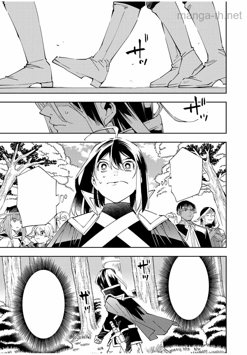 Tensei Kizoku Kantei Sukiru de Nariagaru – Jakushou Ryouchi o Uketsuidanode, Yuushuuna Jinzai o Fuyashite Itara, Saikyou Ryouchi ni Natteta หน้า 5