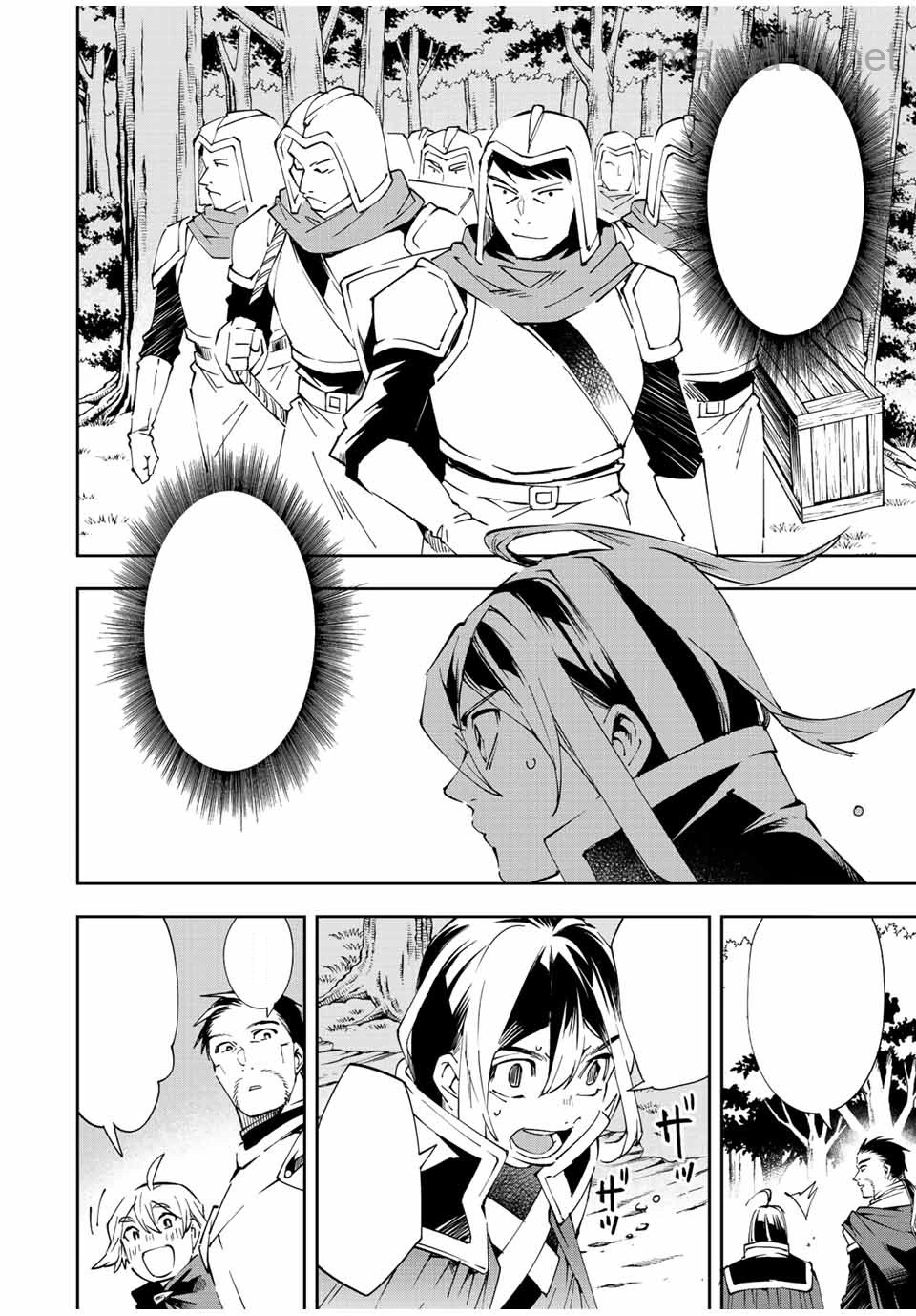 Tensei Kizoku Kantei Sukiru de Nariagaru – Jakushou Ryouchi o Uketsuidanode, Yuushuuna Jinzai o Fuyashite Itara, Saikyou Ryouchi ni Natteta หน้า 6