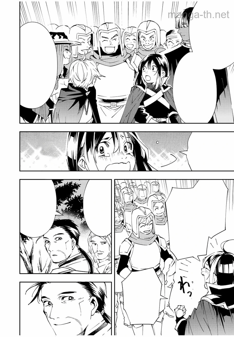 Tensei Kizoku Kantei Sukiru de Nariagaru – Jakushou Ryouchi o Uketsuidanode, Yuushuuna Jinzai o Fuyashite Itara, Saikyou Ryouchi ni Natteta หน้า 8