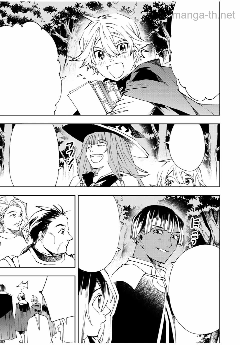 Tensei Kizoku Kantei Sukiru de Nariagaru – Jakushou Ryouchi o Uketsuidanode, Yuushuuna Jinzai o Fuyashite Itara, Saikyou Ryouchi ni Natteta หน้า 7