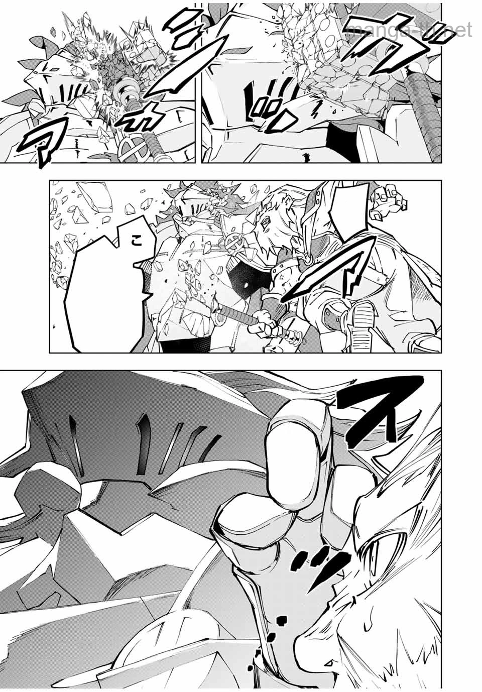 Shinjiteita Nakama-tachi ni Dungeon Okuchi de Korosarekaketa ga Gift “Mugen Gacha” de Level 9999 no Nakama-tachi wo Te ni Irete Moto Party Member to Sekai ni Fukushuu & “Zamaa!” Shimasu! หน้า 7