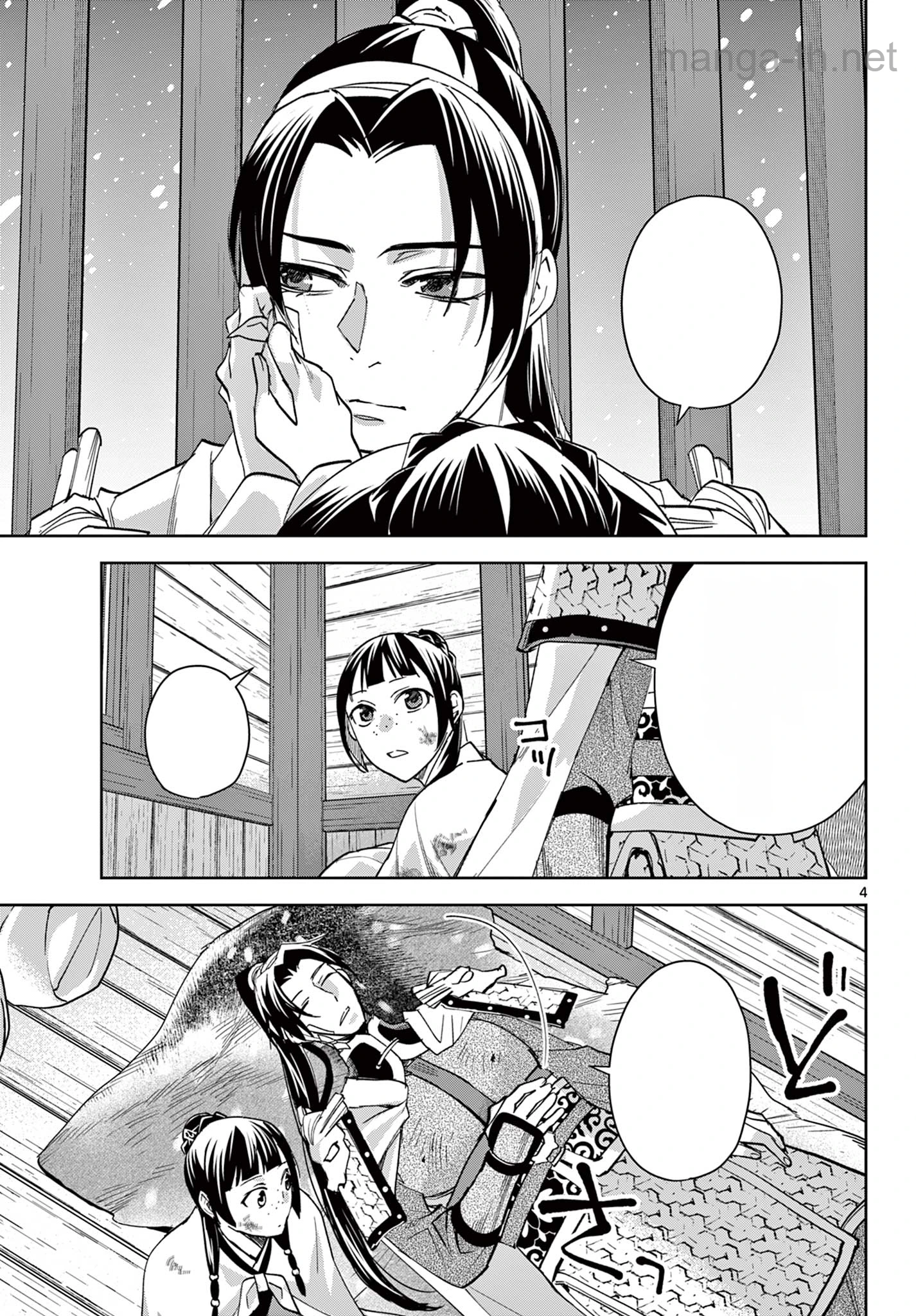 Kusuriya no Hitorigoto – Maomao no Koukyuu Nazotoki Techou หน้า 5