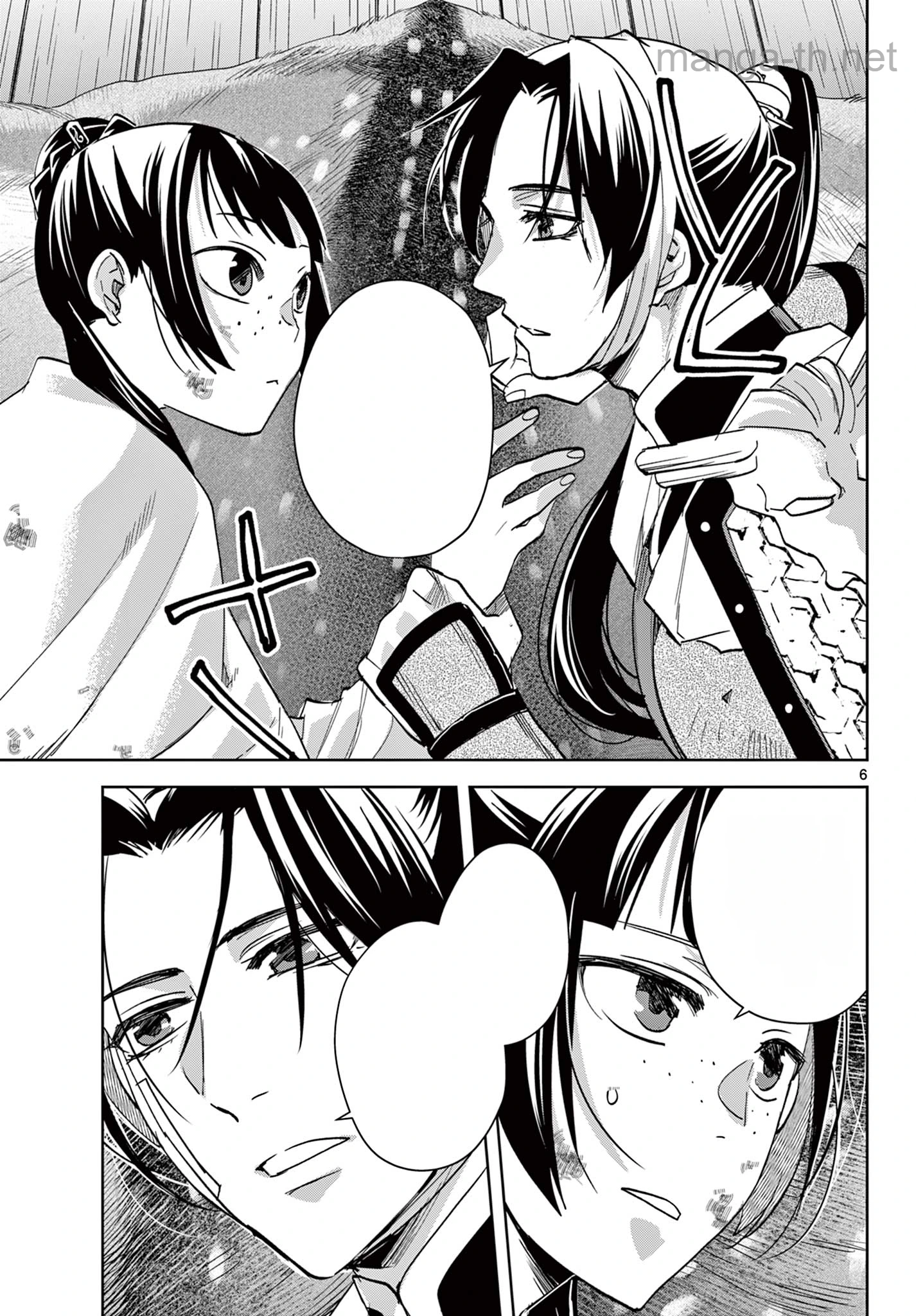 Kusuriya no Hitorigoto – Maomao no Koukyuu Nazotoki Techou หน้า 7