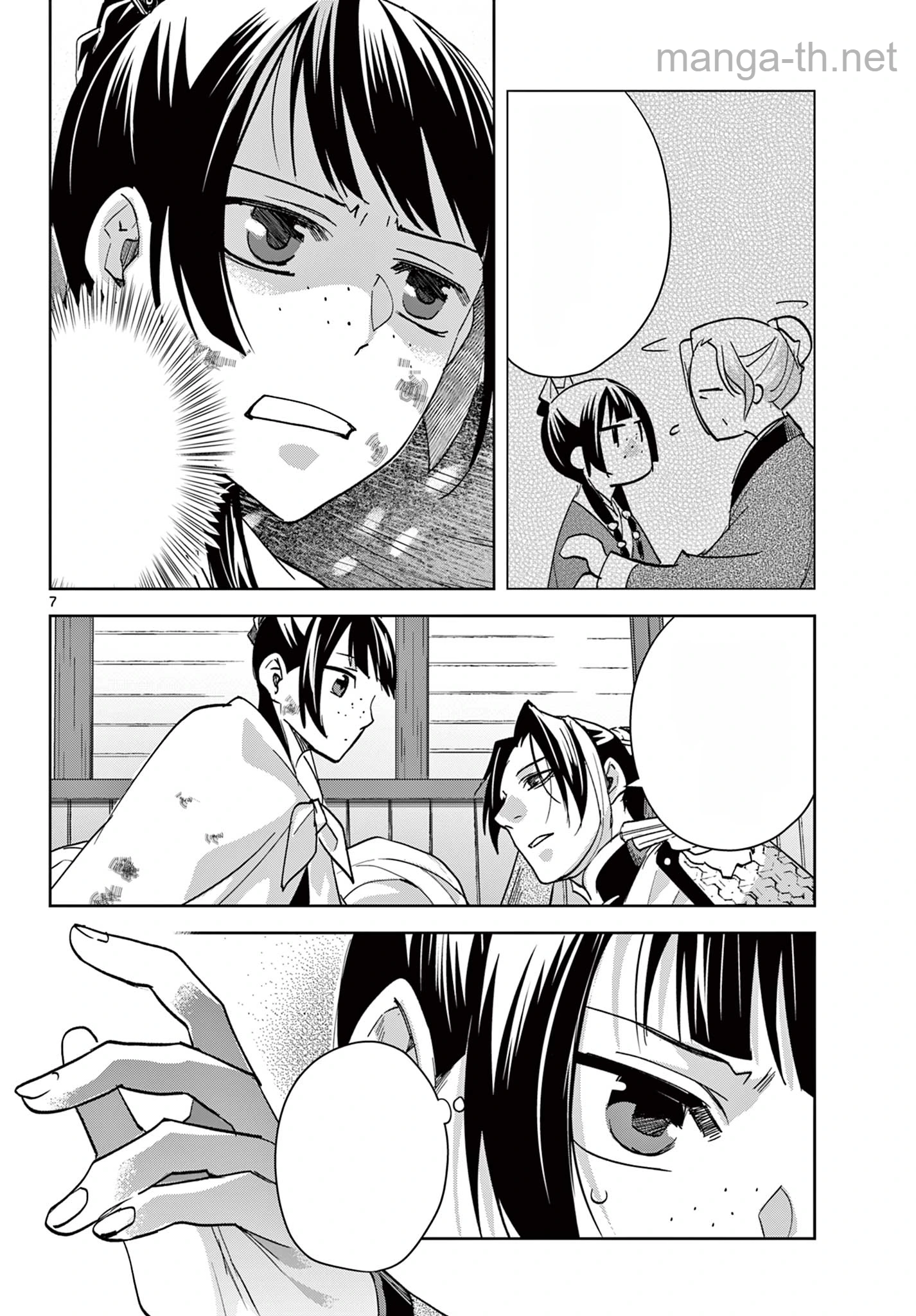 Kusuriya no Hitorigoto – Maomao no Koukyuu Nazotoki Techou หน้า 8
