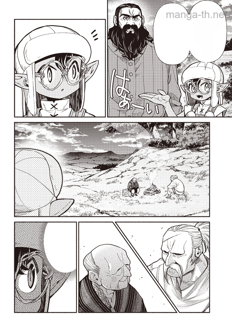 Tensei Goblin da kedo Shitsumon aru? หน้า 2