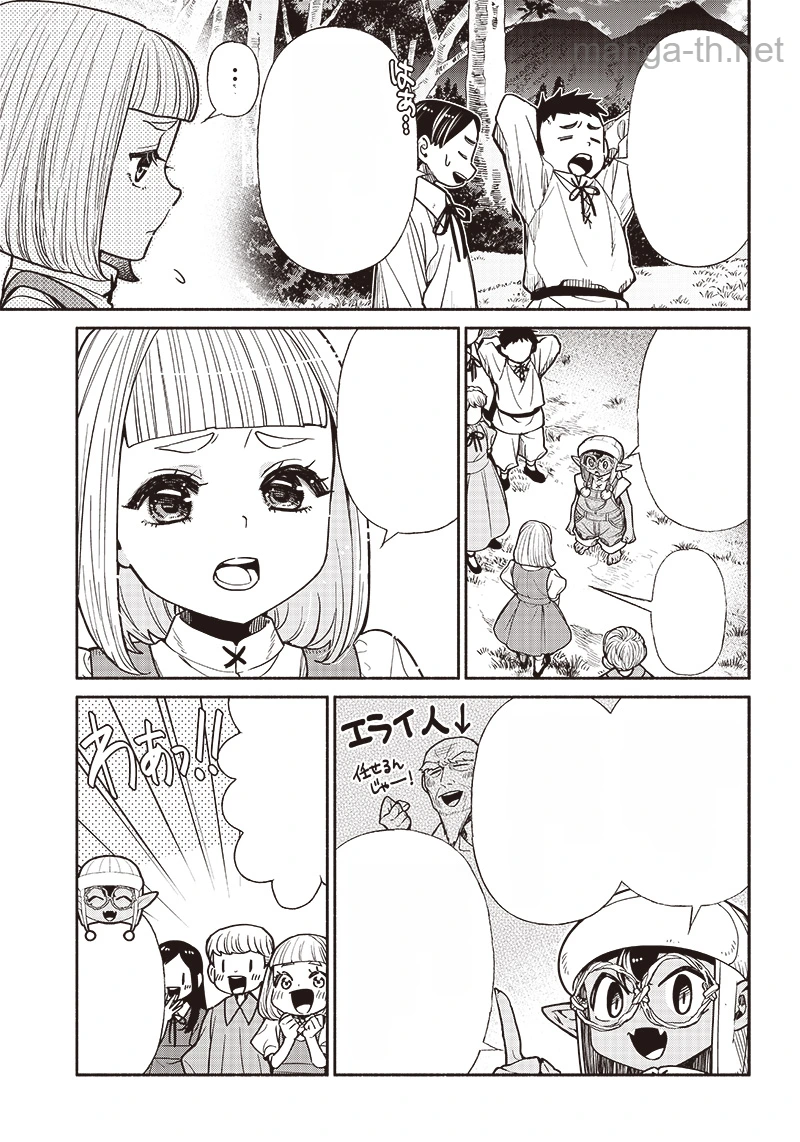 Tensei Goblin da kedo Shitsumon aru? หน้า 3