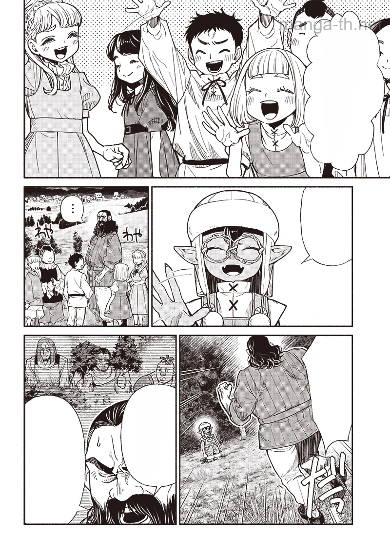 Tensei Goblin da kedo Shitsumon aru? หน้า 4