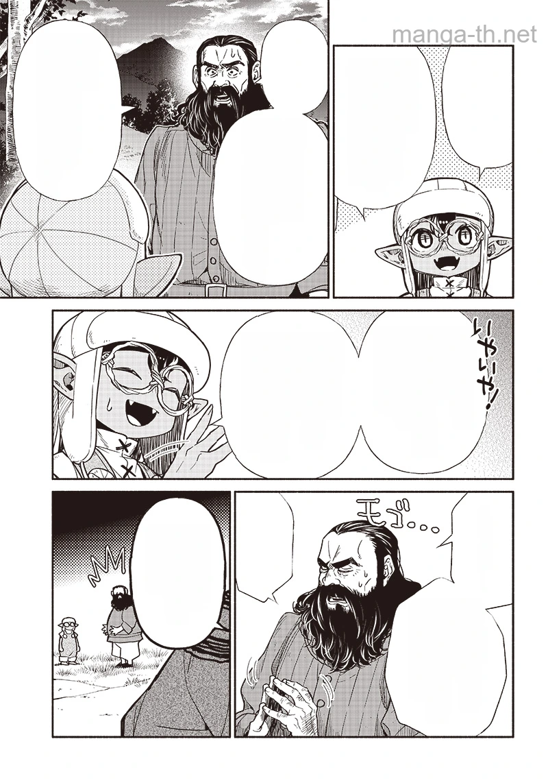 Tensei Goblin da kedo Shitsumon aru? หน้า 5