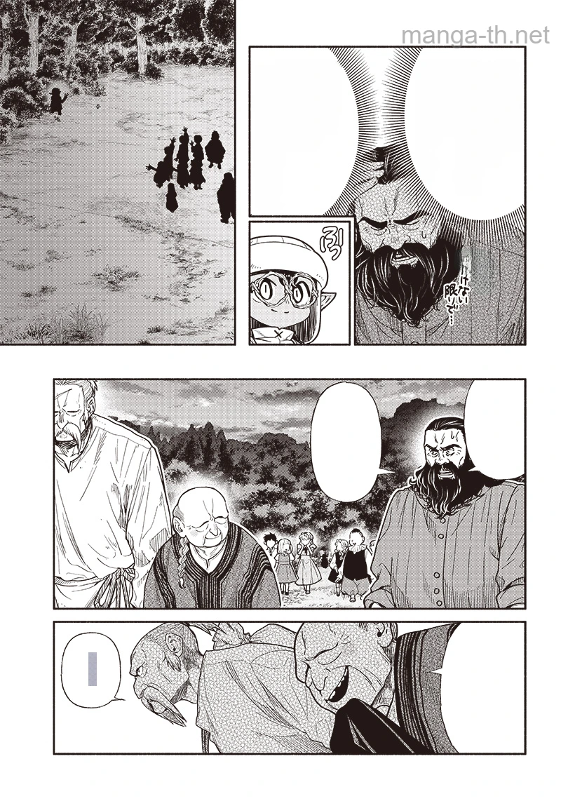 Tensei Goblin da kedo Shitsumon aru? หน้า 7