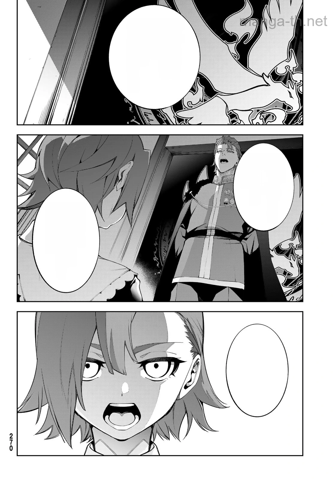 Tsue to Tsurugi no Wistoria หน้า 6