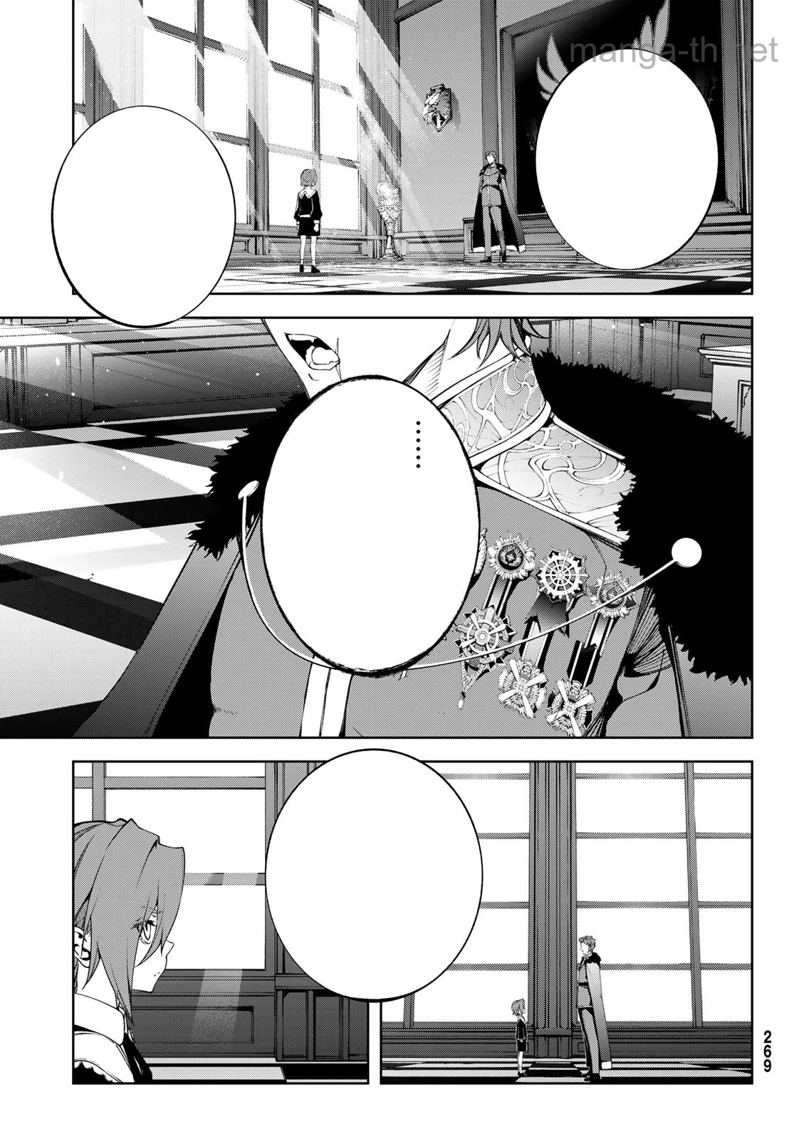 Tsue to Tsurugi no Wistoria หน้า 5