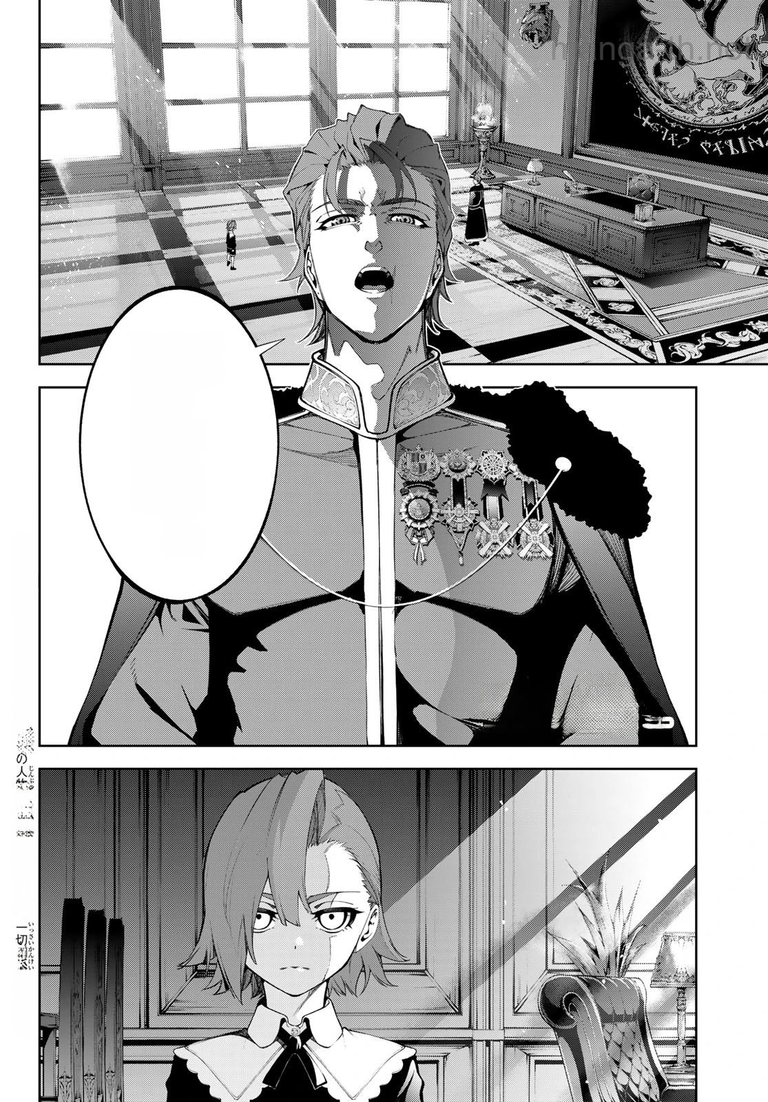 Tsue to Tsurugi no Wistoria หน้า 4