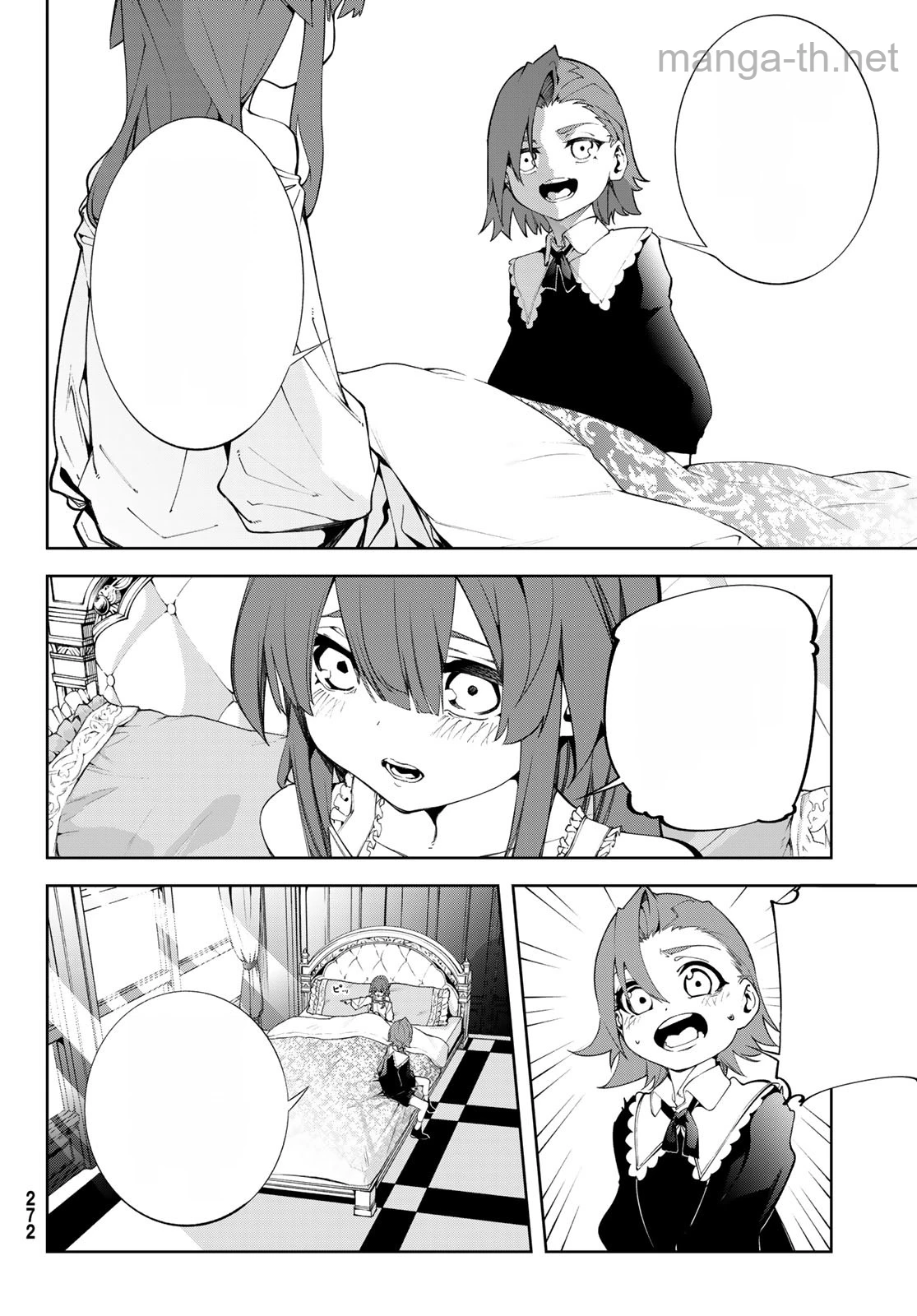 Tsue to Tsurugi no Wistoria หน้า 8