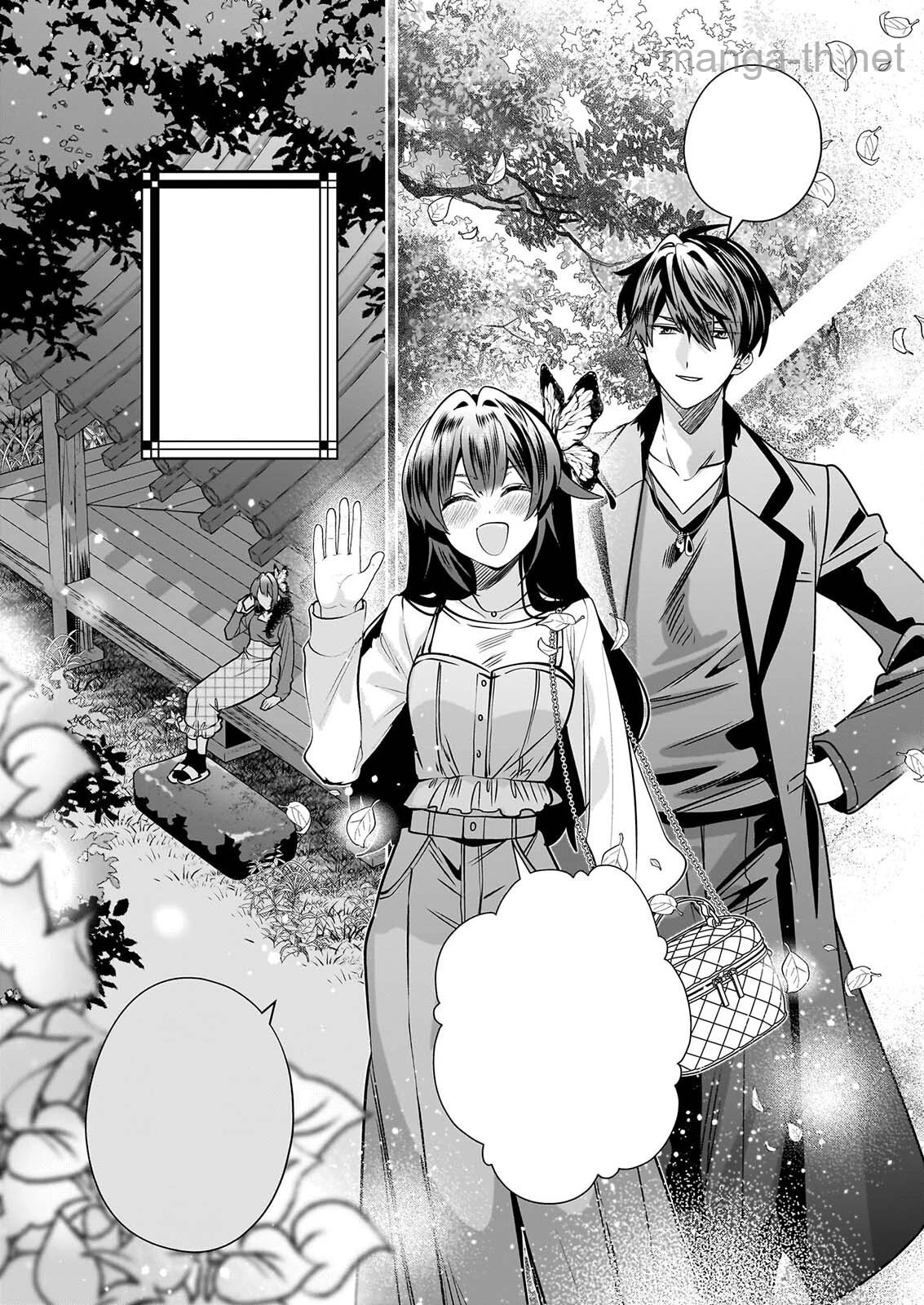 Kekkaishi no Ichirinka หน้า 3