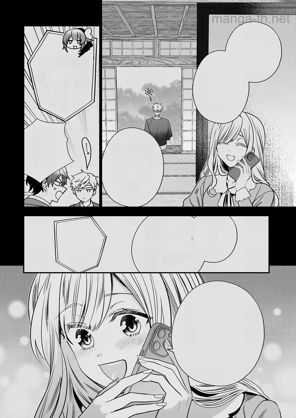 Kekkaishi no Ichirinka หน้า 4