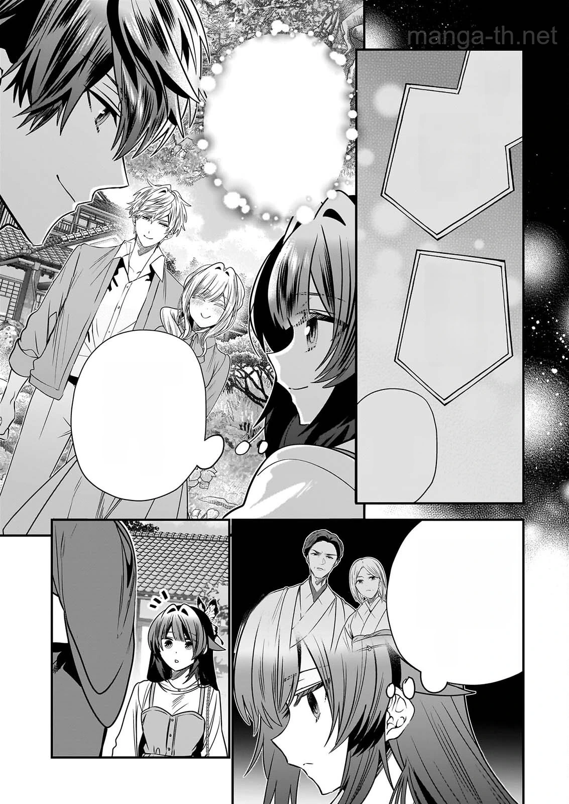 Kekkaishi no Ichirinka หน้า 5