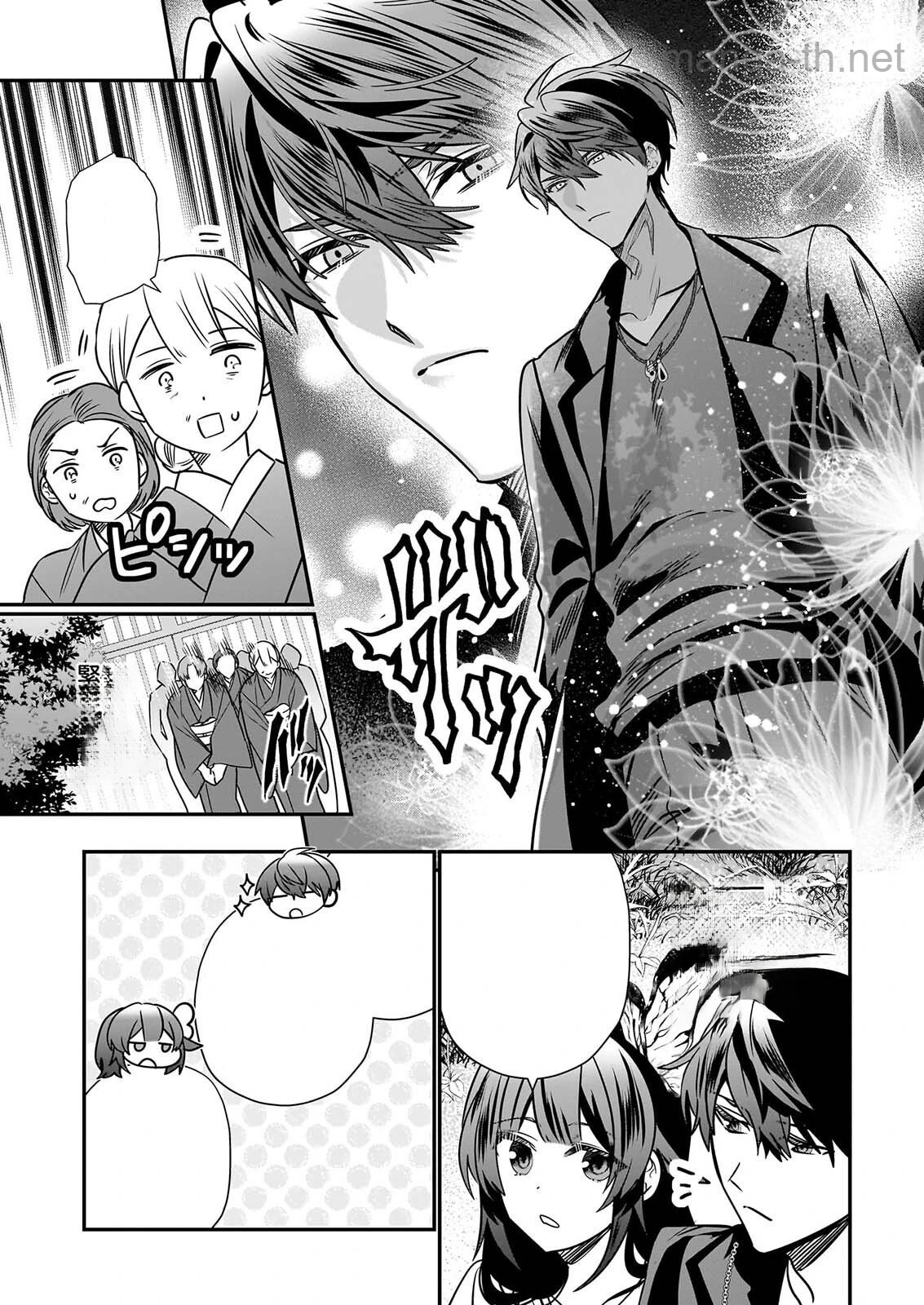 Kekkaishi no Ichirinka หน้า 7