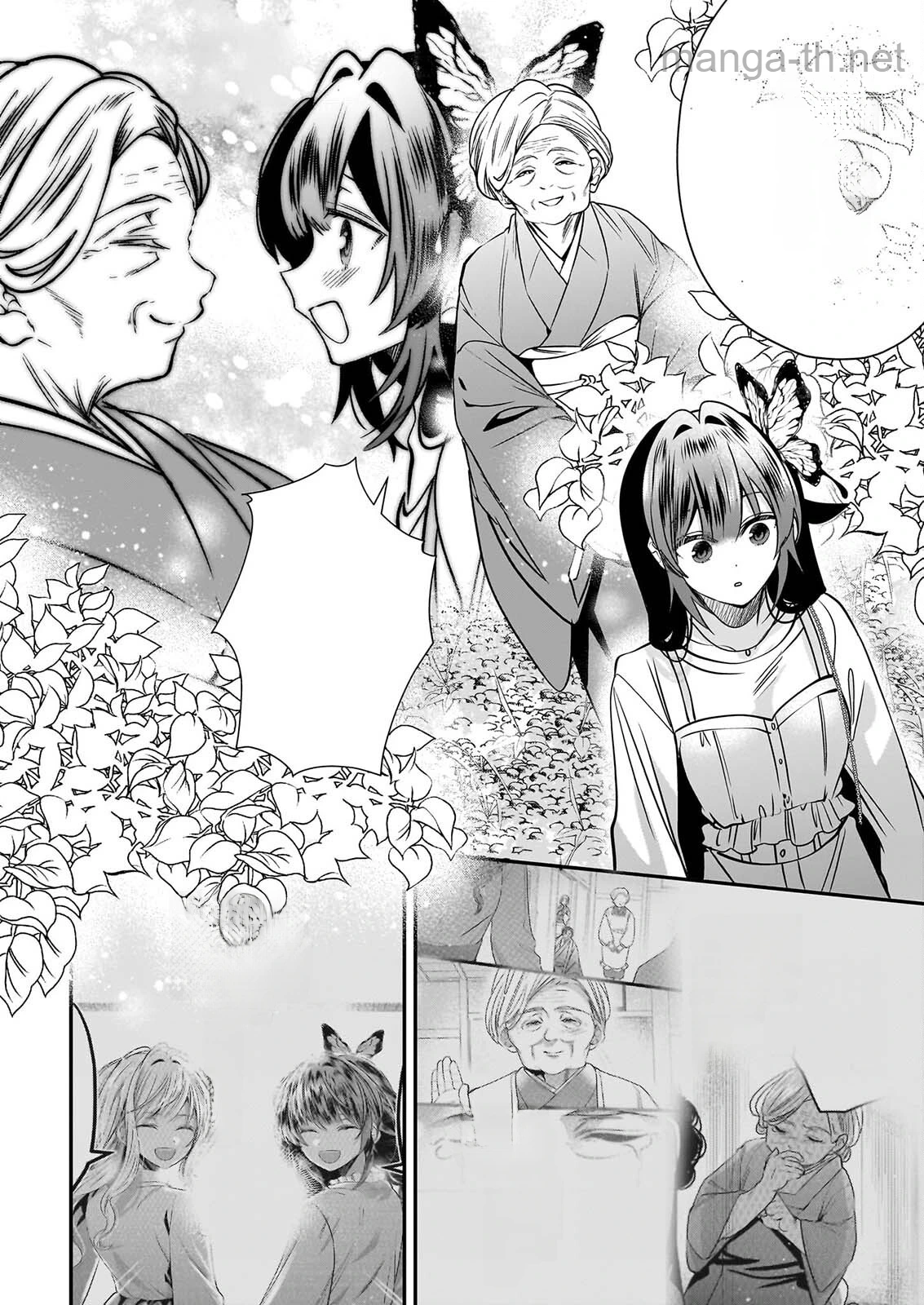 Kekkaishi no Ichirinka หน้า 8