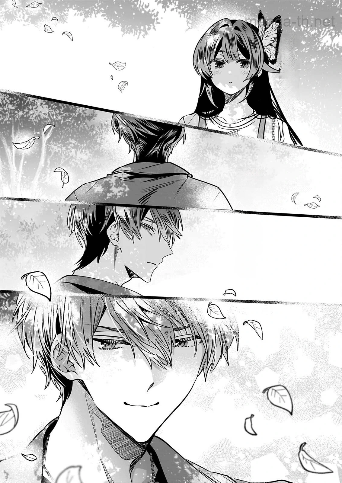 Kekkaishi no Ichirinka หน้า 10
