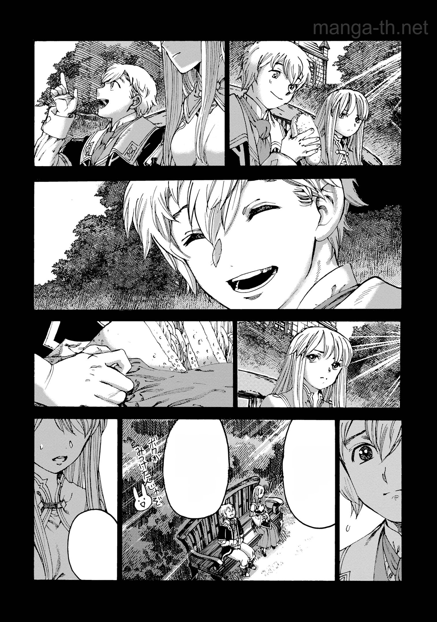 The Exiled Reincarnated Heavy Knight Is Unrivaled in Game Knowledge หน้า 8