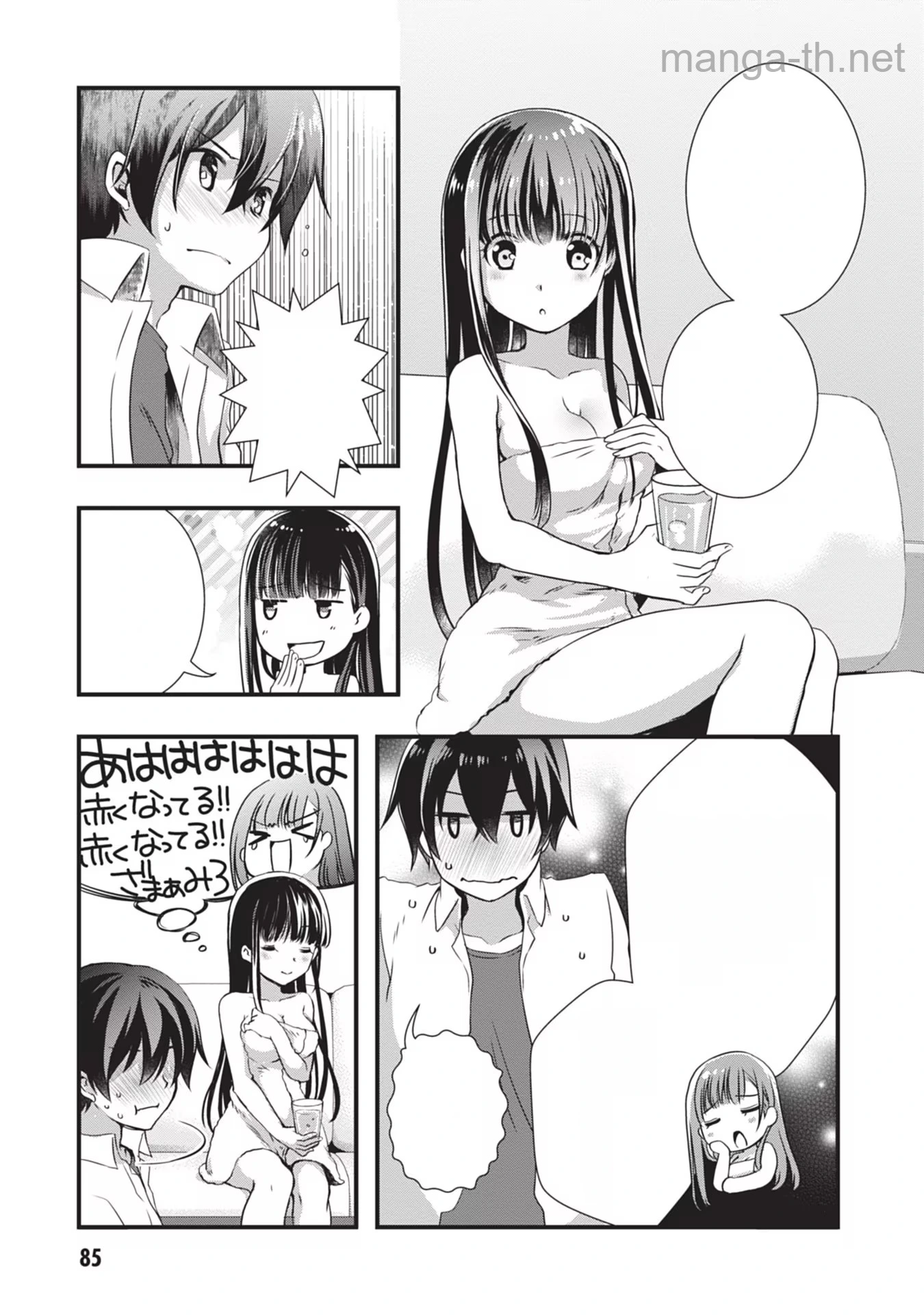 Mamahaha no Tsurego ga Moto Kanodatta หน้า 3
