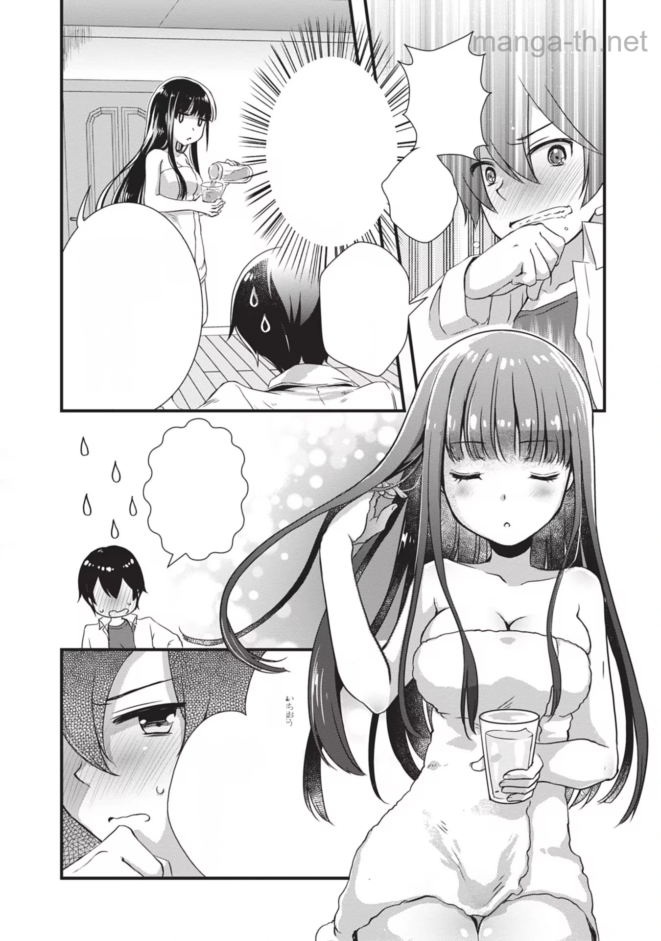 Mamahaha no Tsurego ga Moto Kanodatta หน้า 2