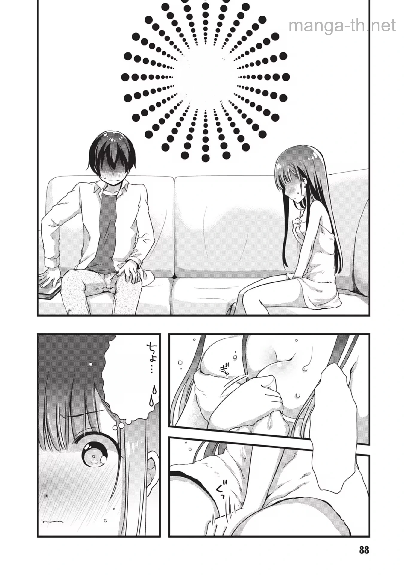 Mamahaha no Tsurego ga Moto Kanodatta หน้า 6