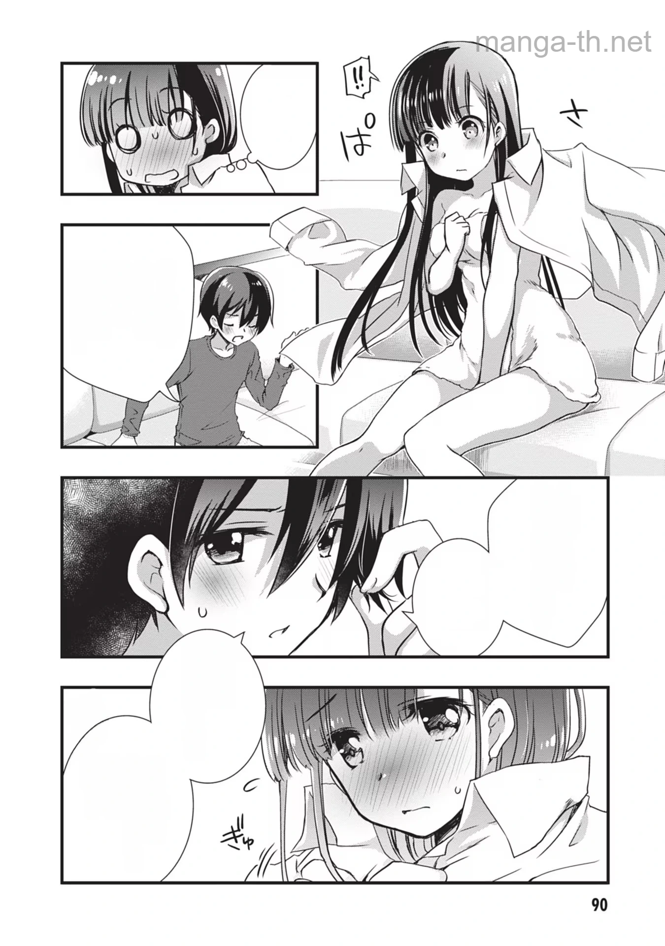 Mamahaha no Tsurego ga Moto Kanodatta หน้า 8