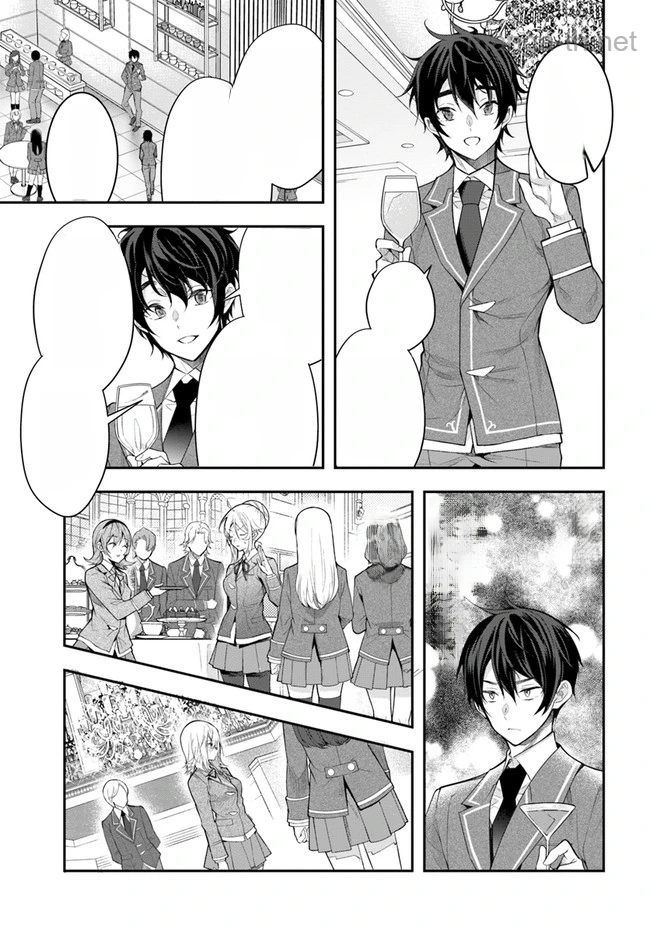 Otomege Sekai wa Mob ni Kibishii Sekai desu หน้า 7