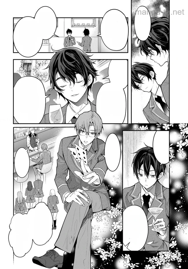 Otomege Sekai wa Mob ni Kibishii Sekai desu หน้า 8