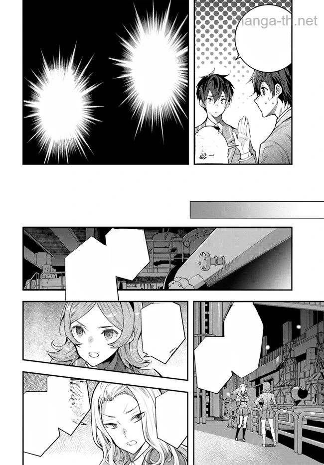 Otomege Sekai wa Mob ni Kibishii Sekai desu หน้า 10