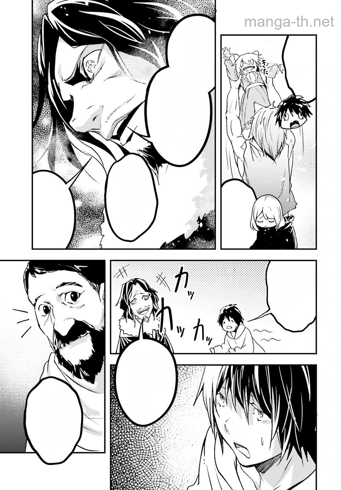 LV999 no Murabito หน้า 7