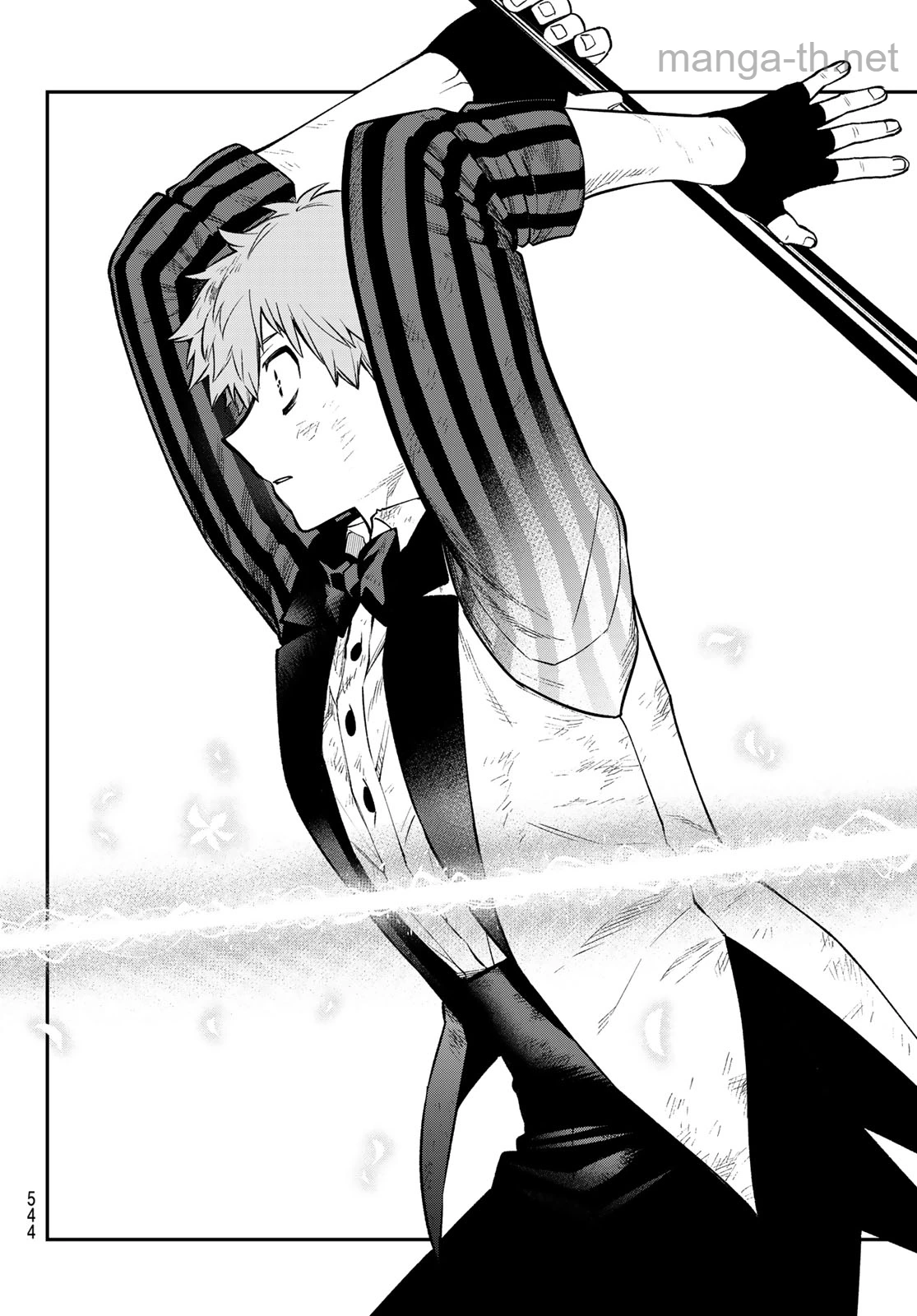 Sudachi no Maoujou page 8