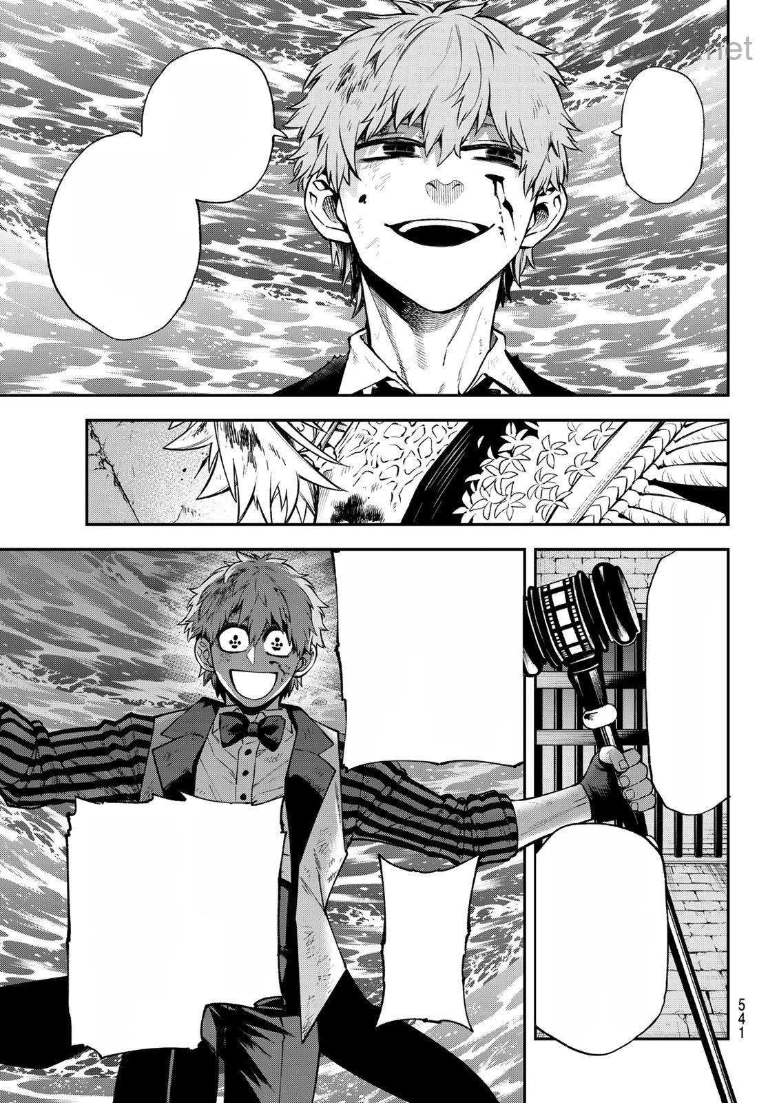 Sudachi no Maoujou หน้า 5