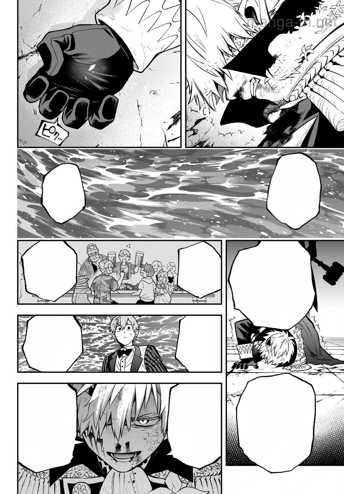 Sudachi no Maoujou หน้า 6