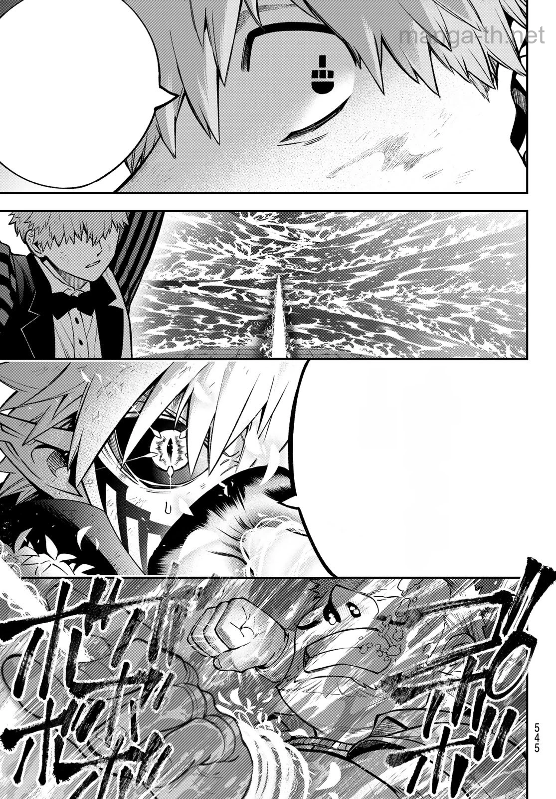 Sudachi no Maoujou หน้า 9