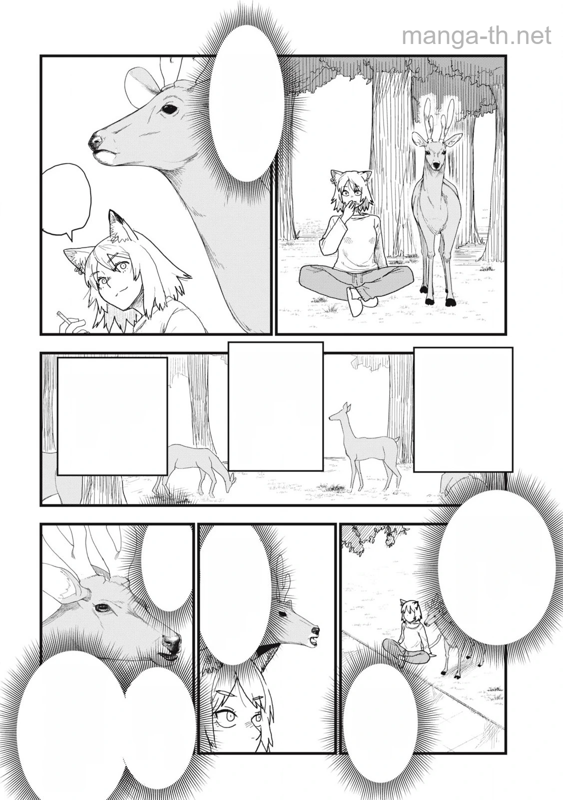 Yani Neko หน้า 4