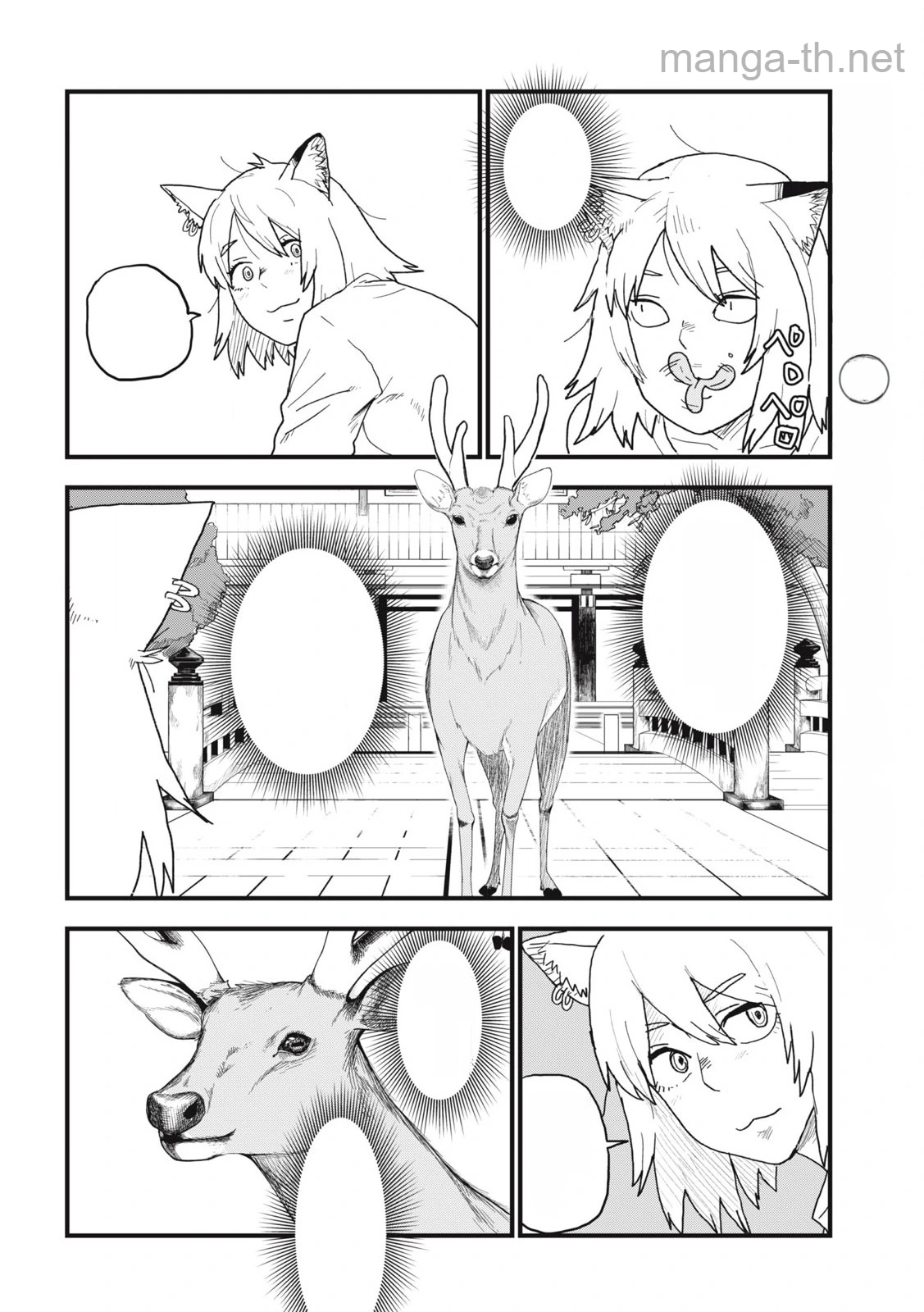 Yani Neko หน้า 2