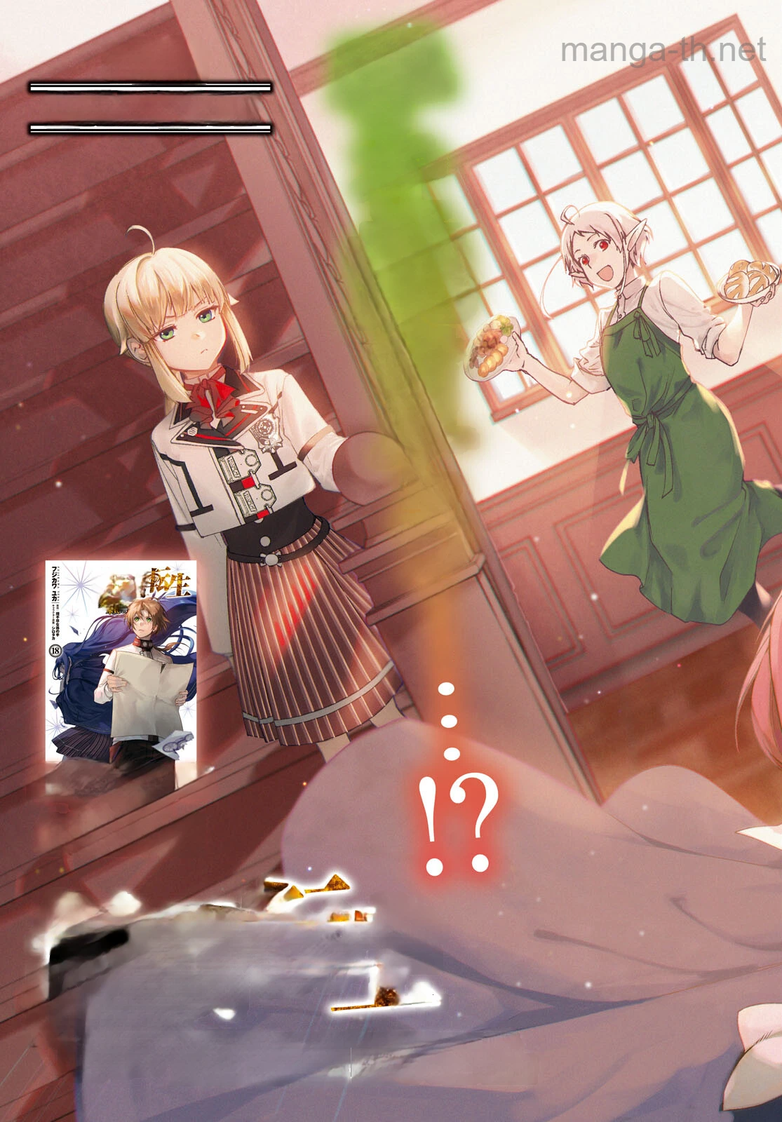 Mushoku Tensei: Isekai Ittara Honki Dasu หน้า 3