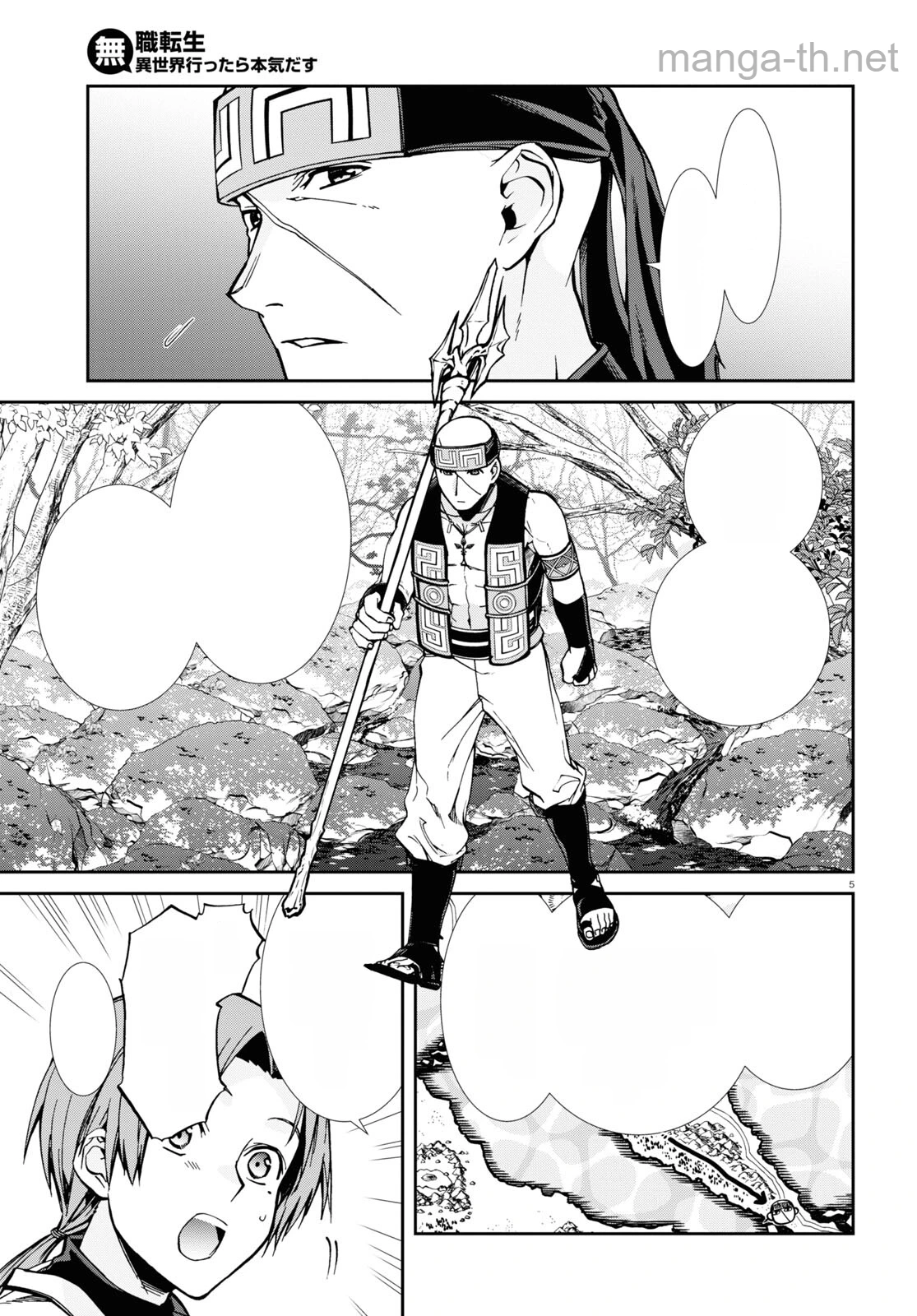 Mushoku Tensei: Isekai Ittara Honki Dasu หน้า 9