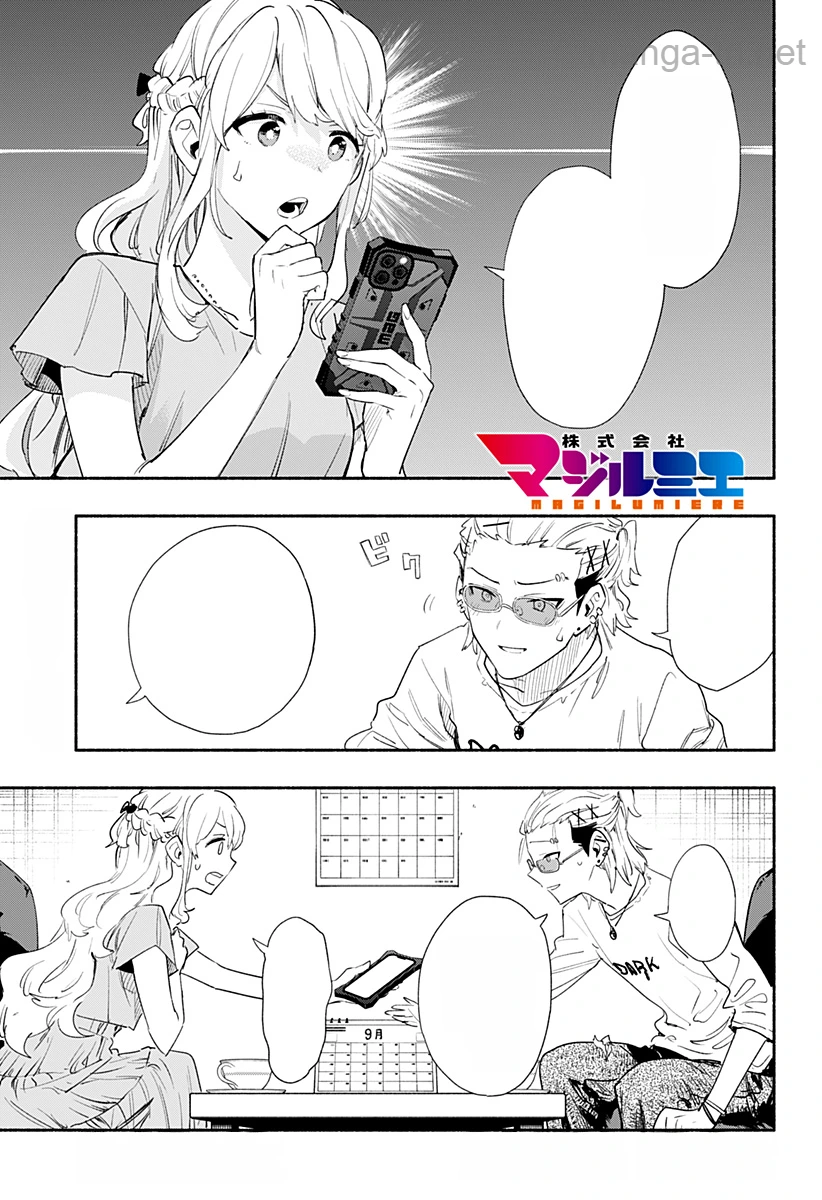 Kabushiki Gaisha MagiLumiere หน้า 1