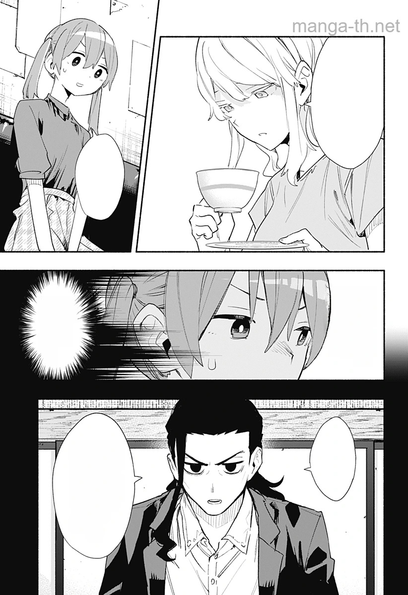Kabushiki Gaisha MagiLumiere หน้า 5