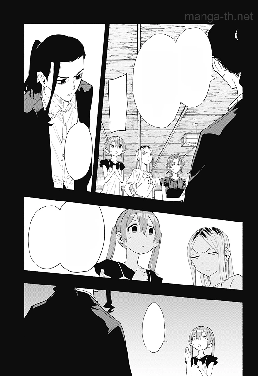 Kabushiki Gaisha MagiLumiere หน้า 7