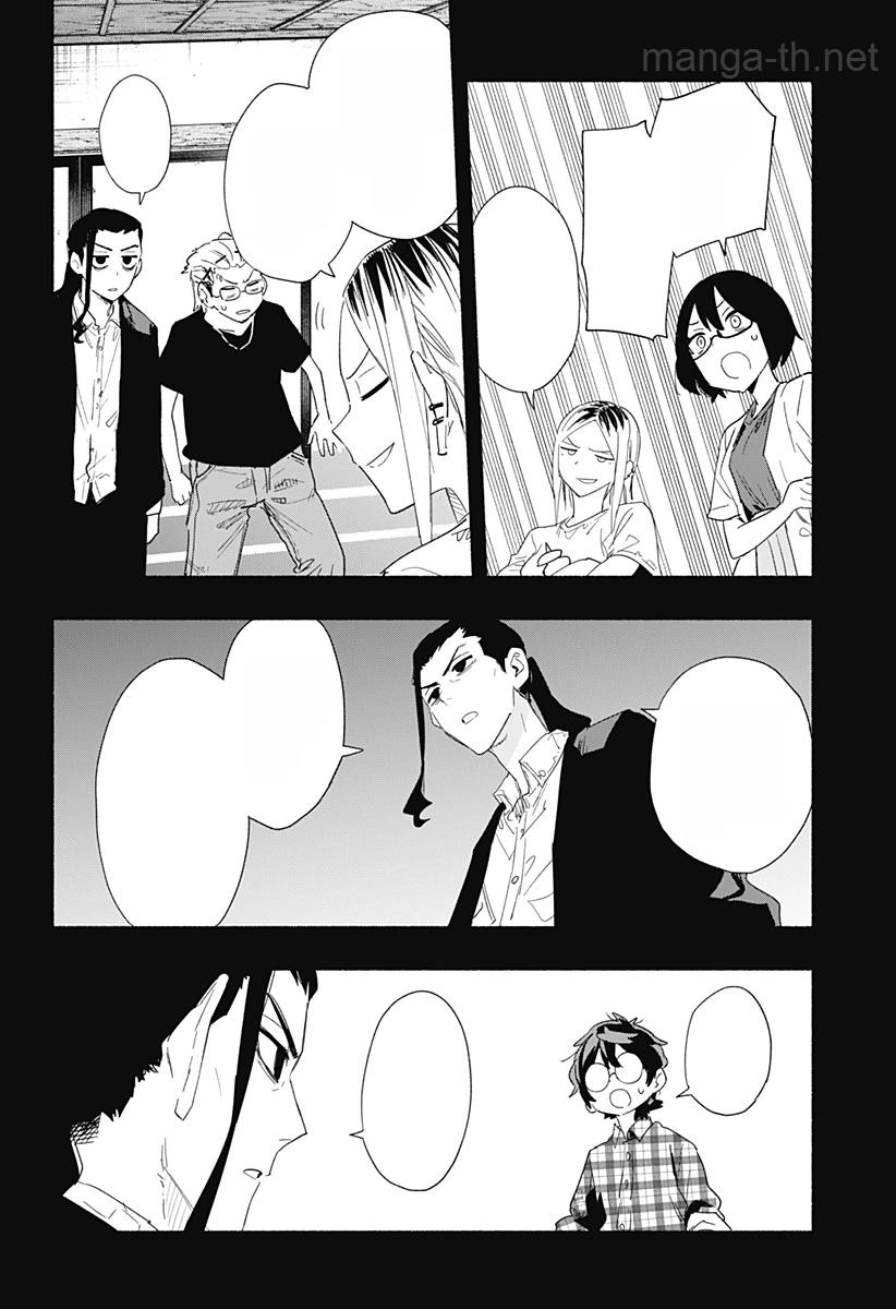 Kabushiki Gaisha MagiLumiere หน้า 6