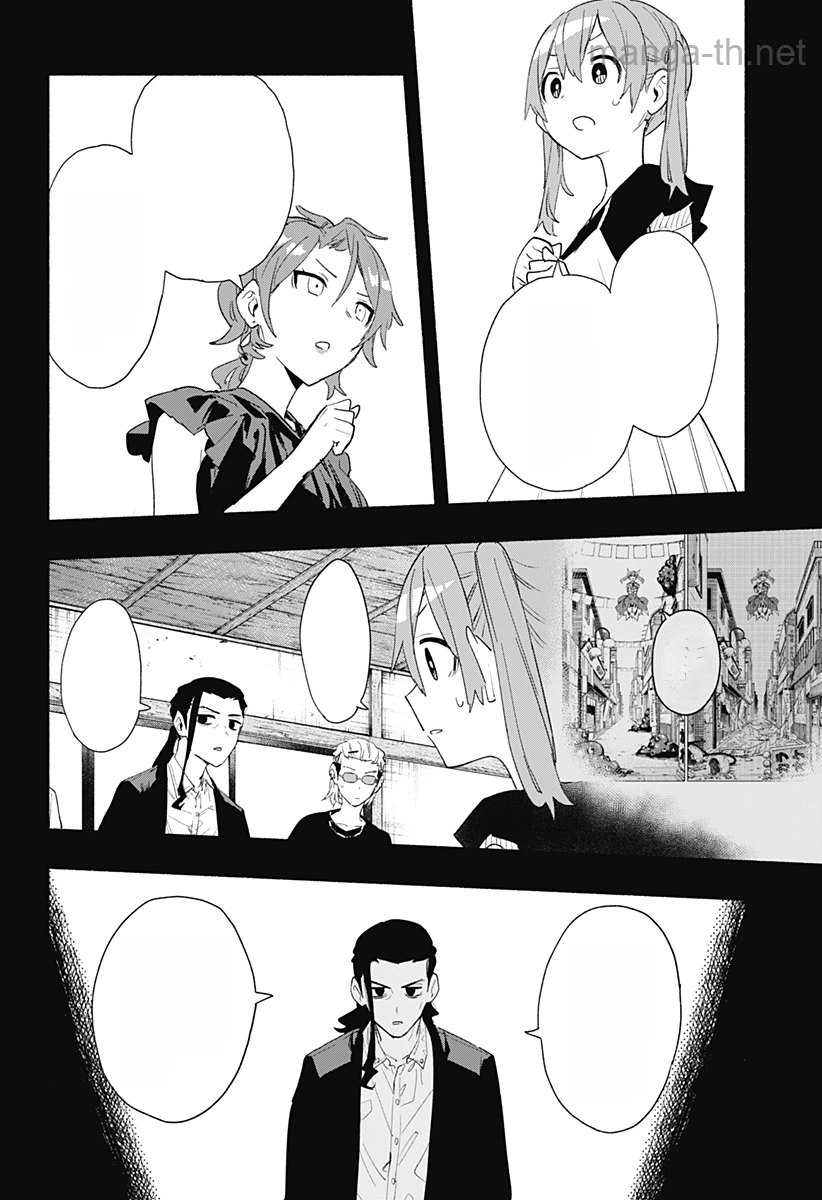 Kabushiki Gaisha MagiLumiere หน้า 8