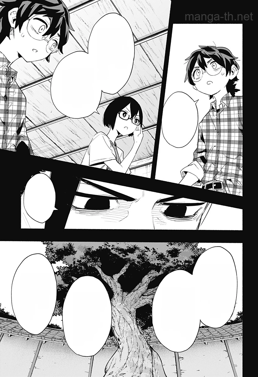 Kabushiki Gaisha MagiLumiere หน้า 9