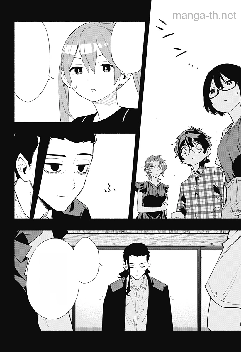 Kabushiki Gaisha MagiLumiere หน้า 10