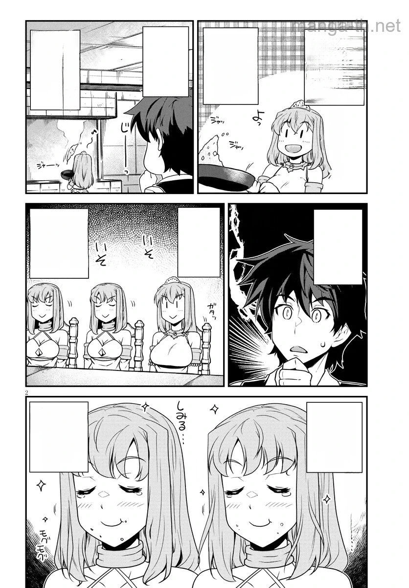 Isekai Nonbiri Nouka หน้า 2