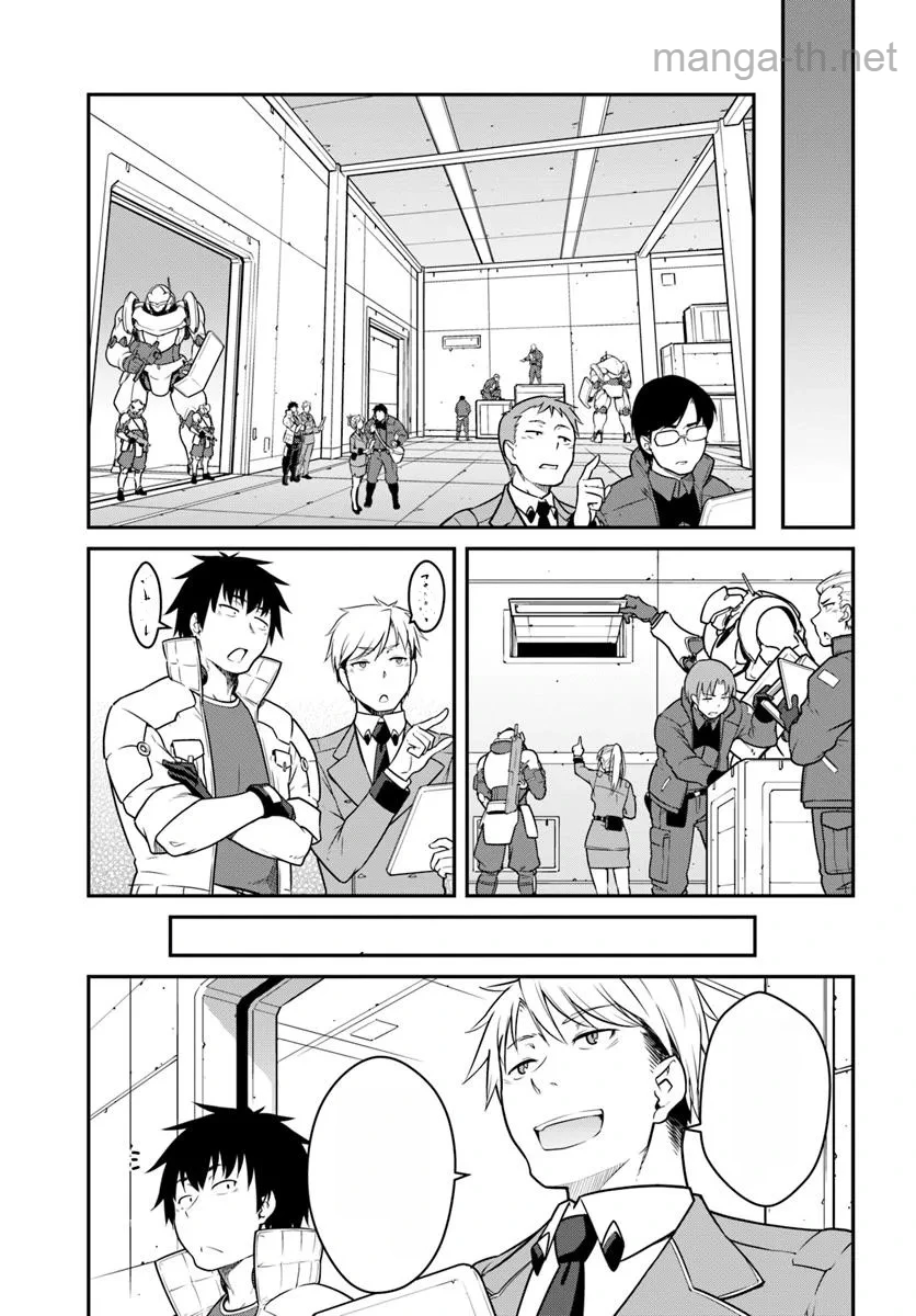 Mezametara Saikyou Soubi to Uchuusen-mochi datta no de, Ikkodate Mezashite Youhei Toshite Jiyuu ni Ikitai หน้า 5